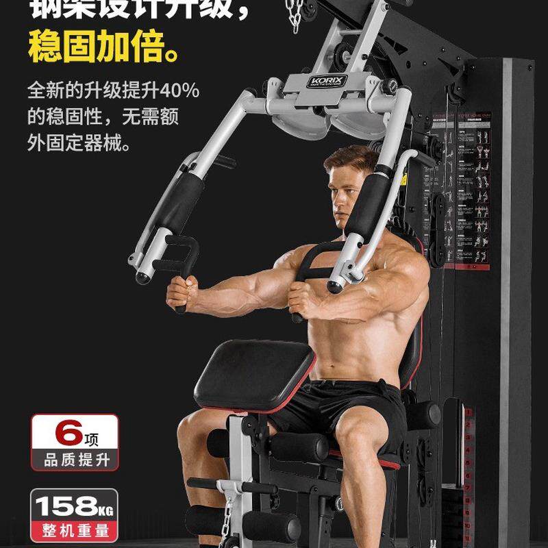 室内多功能综合训练器械扩胸器站健身器材家用健身房力量组合单人