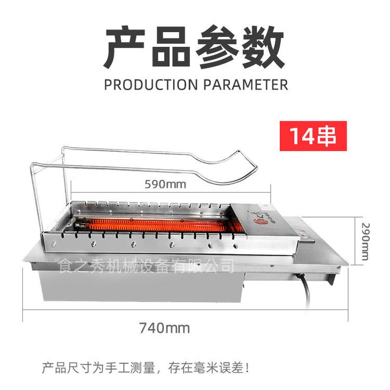 无烟烤串机自动旋转烧烤炉全自动烧烤机自动电烤炉商用电烤炉自动