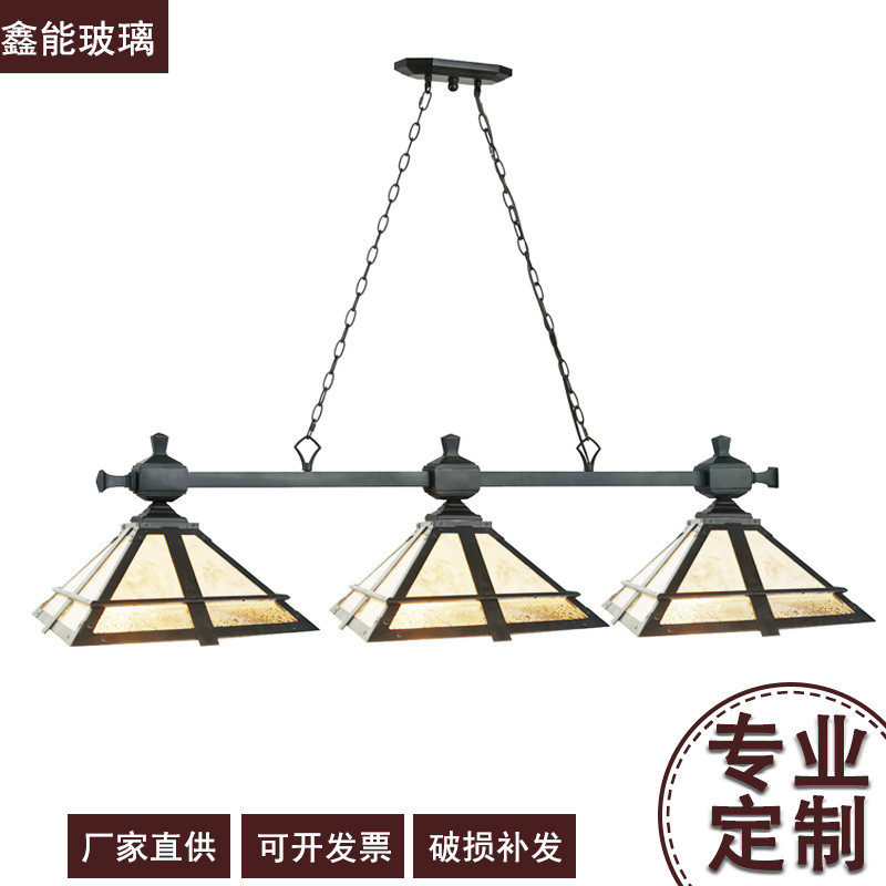 厂家定制美式复古台球灯吊灯酒吧服装店桌球彩色玻璃餐厅灯罩定做