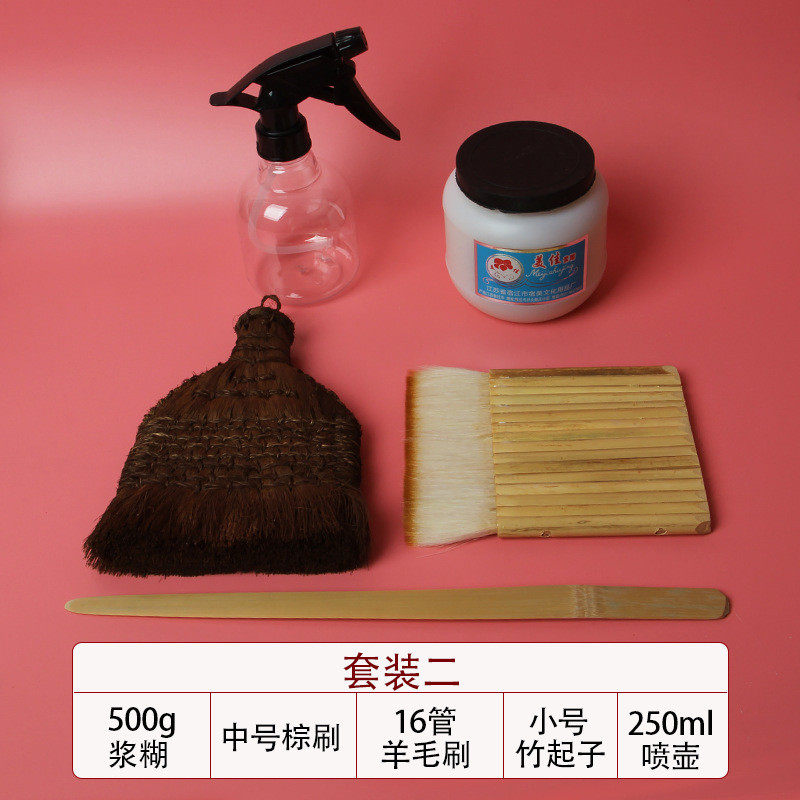 手工浆糊裱画工具套装羊毛排刷棕刷排笔竹起子字画书画装裱材料
