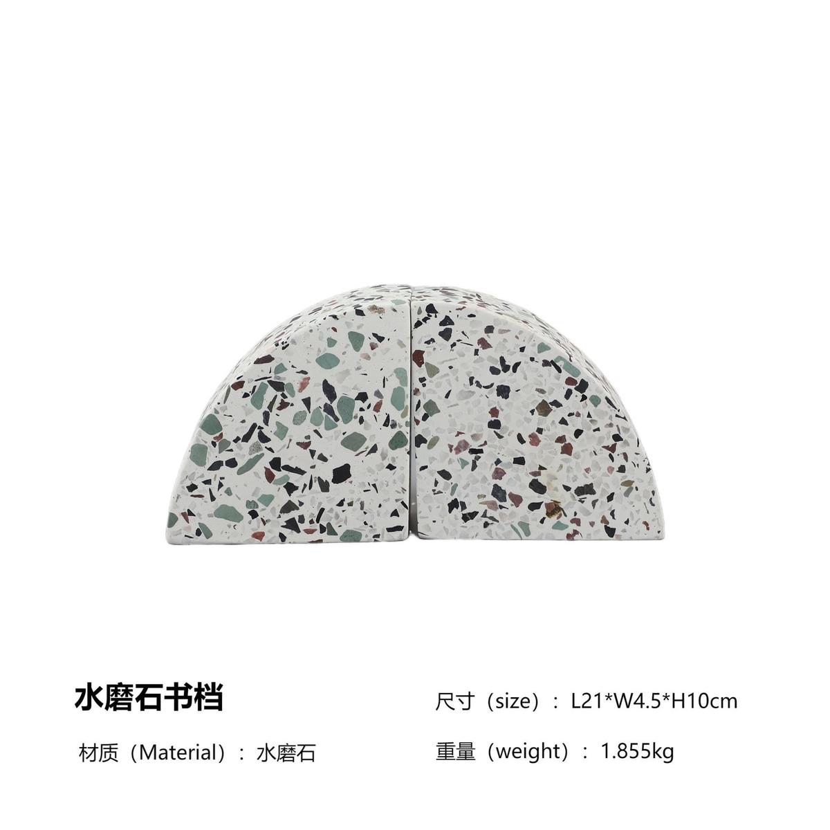 简约ins风几何形水磨石书档卧室书房客厅书靠玄关酒店装饰品摆件