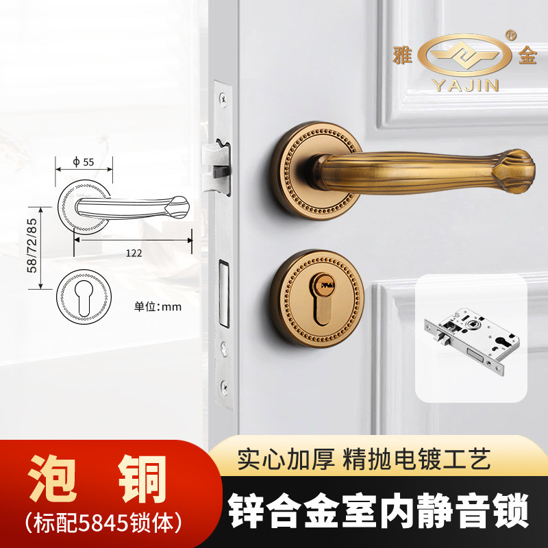卧室门把手复古锁体含锁室内门锁通用房门锁磁吸静音一体批发锁具