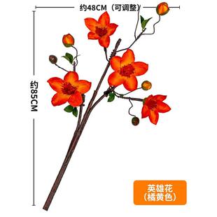 高档仿真玉兰花假花束高级感仿生插装饰品摆件装饰花卉餐桌面花艺