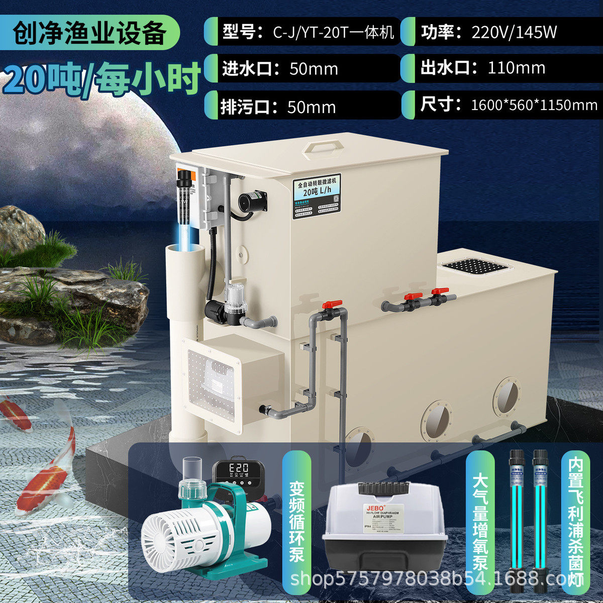 鱼池过滤器清洗生化微滤机一体机水产锦鲤养殖场水循环免转鼓系统