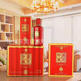 玻璃500ml批发白酒瓶红色喜宴酒瓶一斤装自酿酒瓶空瓶可制定包装