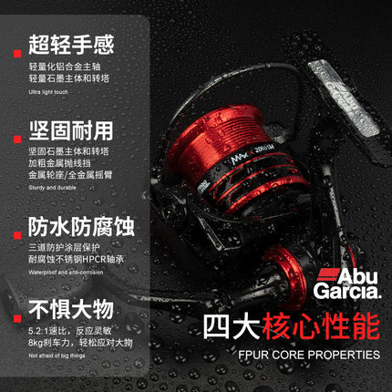 阿布纺车轮MAX X全金属斜口纺车轮小型微物轮矶钓轮筏钓轮鱼线轮