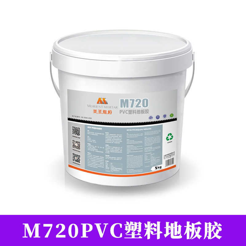 m760m919界面粘合剂厂家批发pvc水性胶地板剂自流平水泥高粘度