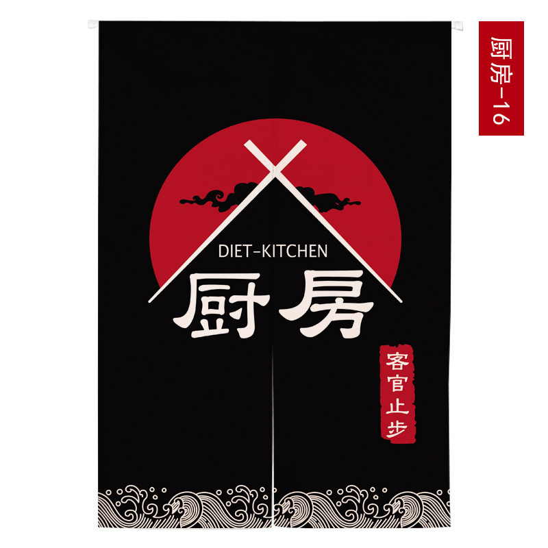 布帘订厨房门帘隔断帘饭店防油烟布艺半帘餐厅创意可后厨窗遮新品