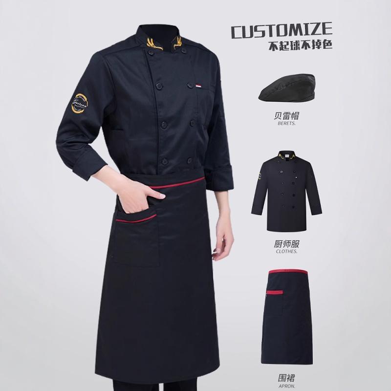 餐饮厨师服男短袖夏季酒店饭店食酒店工作制服