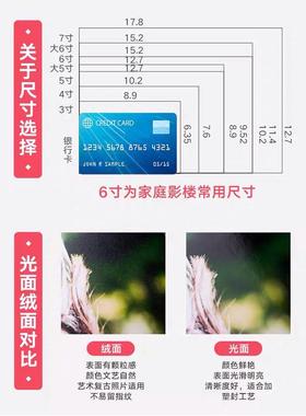 gju8成册洗照片做成相册相片打印批发6寸5寸写真照片冲印晒全家福