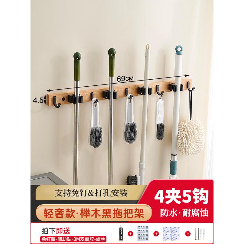 拖把夹卫生间拖布挂钩阳台拖把架扫把收纳扫帚浴室置物架免打孔