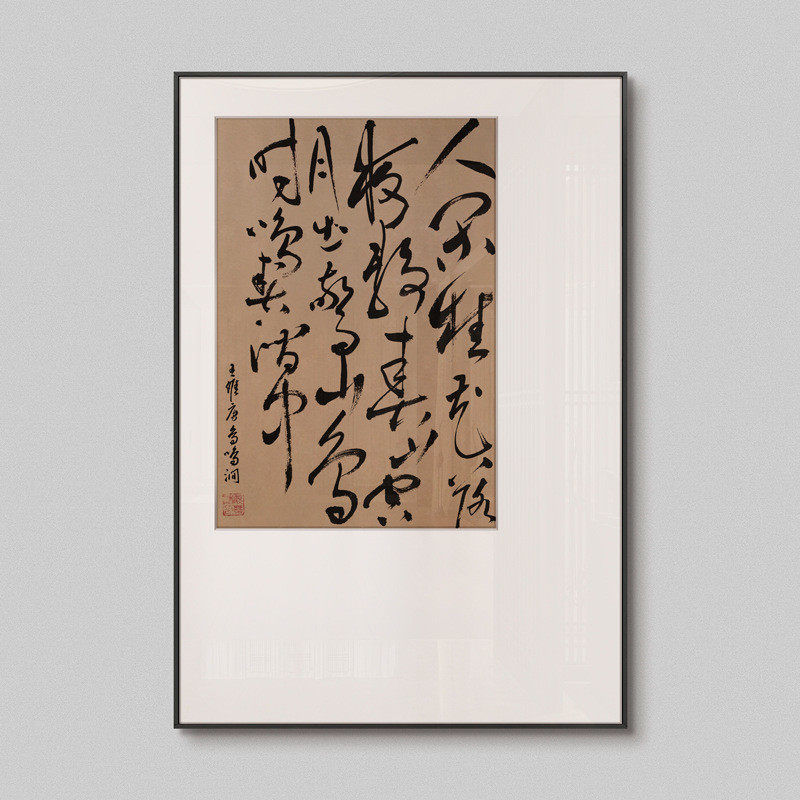 新中式诗词雅韵玄关客厅酒店字画挂画书法作品办公室书房装饰画