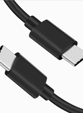 Type-C公对公黑色充电线100W双口数据线加粗手机充电线电脑快充线