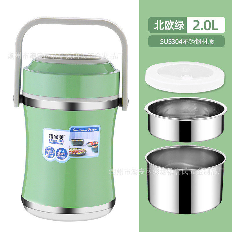 304保温饭盒提锅多层真空不锈钢密封防溢大容量上班族便携保温桶