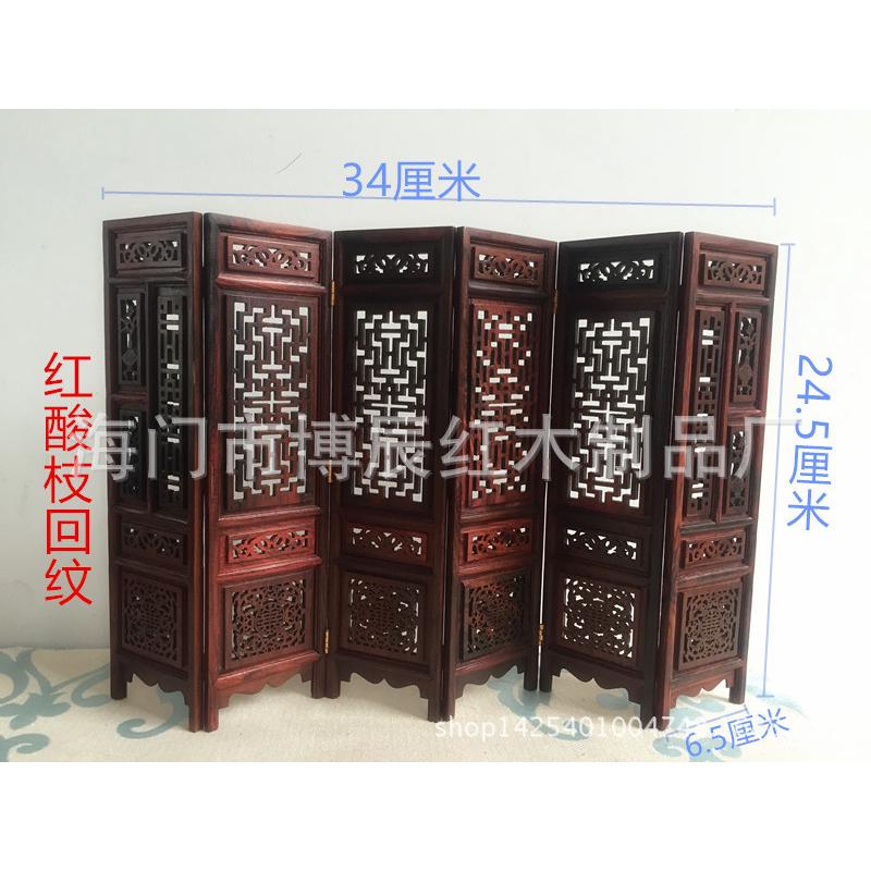 红酸枝屏风*小摆件工艺品*红木微型家具*赠礼红木*厂家直销