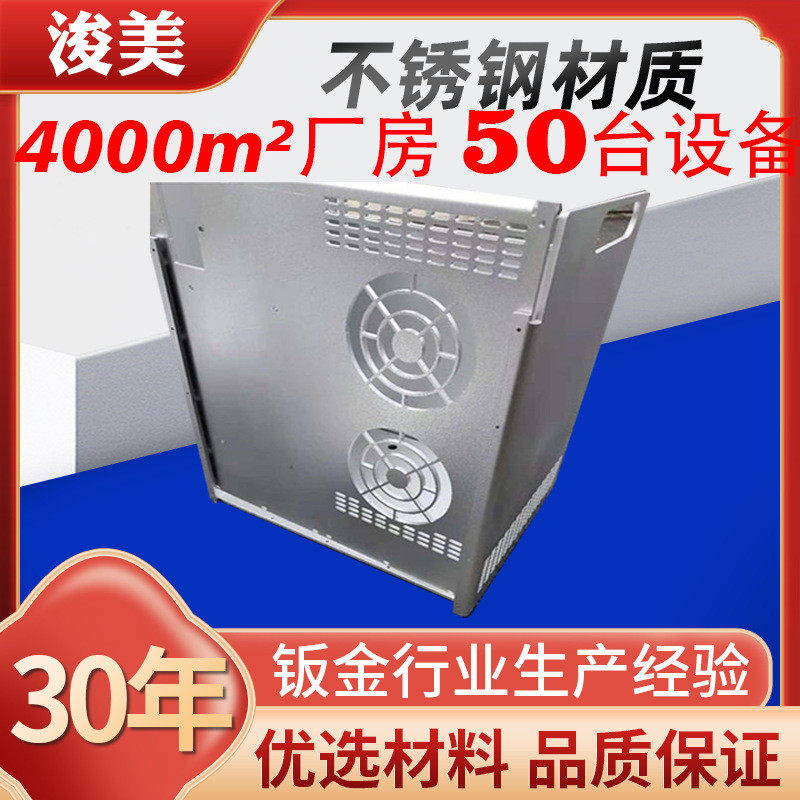 304不锈钢冲压钣金件激光线切割碳钢铁板铝板非标折弯加工定做