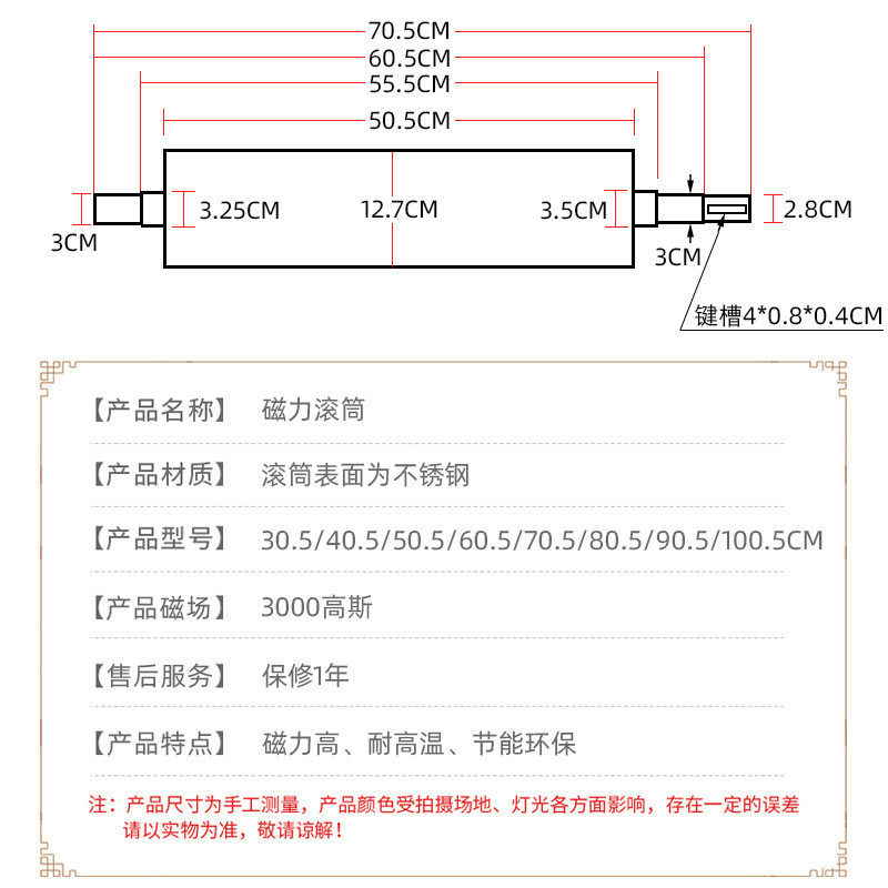 磁滚筒磁铁磁铁强磁12000高斯除铁器机