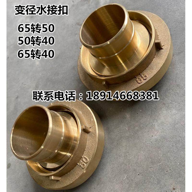 船用水带接扣 变径接口 50转65 40转50 40转65 皮龙接头 转换接头,户外/登山/野营/旅行用品,其他防护救生装备,淘宝优惠券,粉丝福利购,淘宝优惠卷