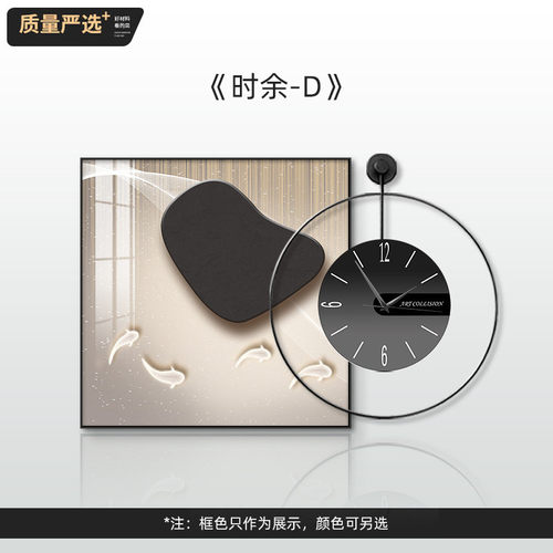 餐厅装饰画时尚大气画钟表静音饭厅背景墙挂画现代简约客厅时钟画