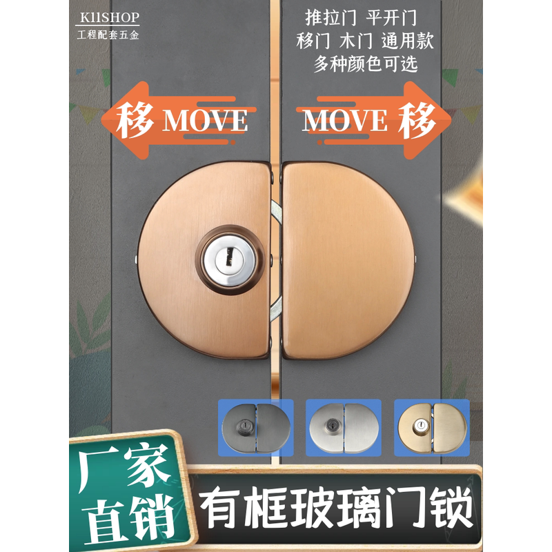 ll有框玻璃门锁铝合金不锈钢包边木门单门双开门推拉移门锁钩