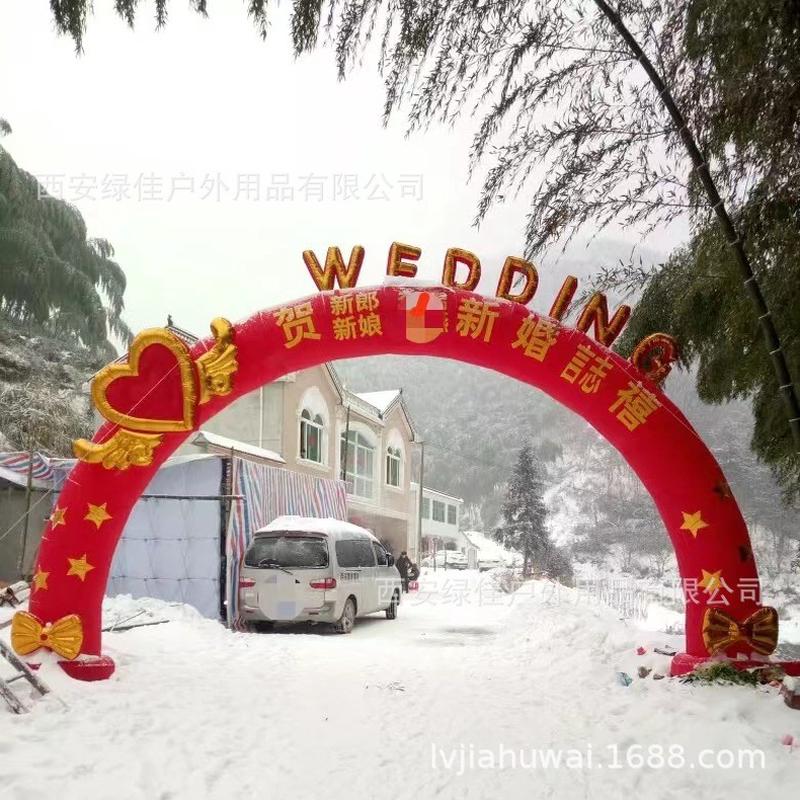 充气喜字酒席农村模婚礼婚庆红金色大红门事单8m牌坊心拱门背景墙