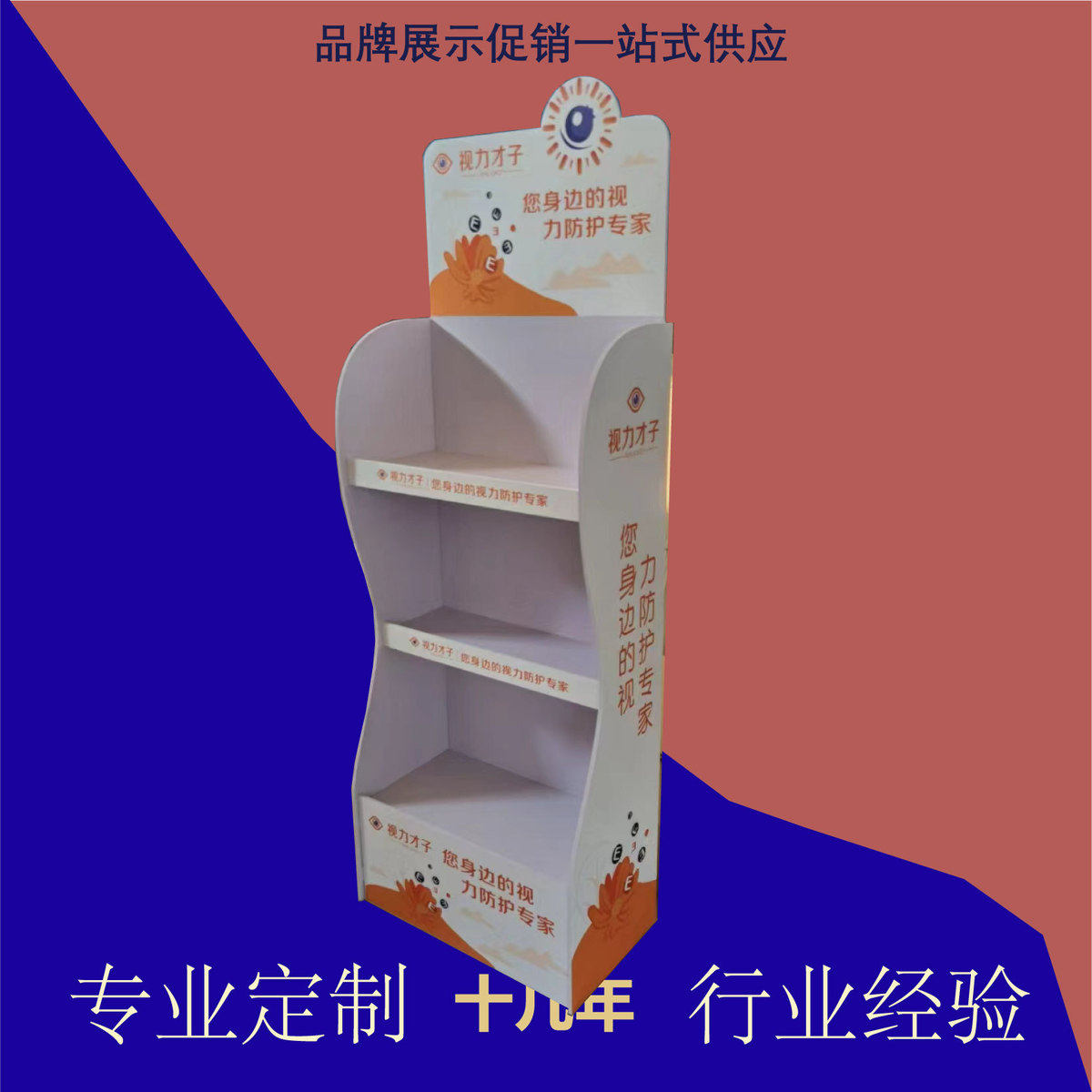 台面纸展示盒pdq纸陈列盒收银台展示架瓦愣纸展雪弗板彩盒盒