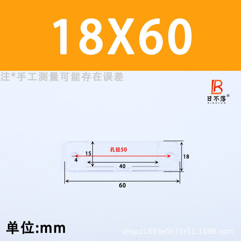 18*60配电柜指示框标示框标签框盒单片标字框标牌框标签有机标牌