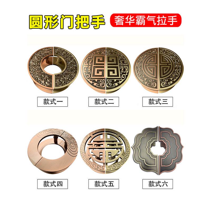興磊新中式仿古銅鋁雕拉手門把手半圓中式大門拉手玻璃門拉手其他