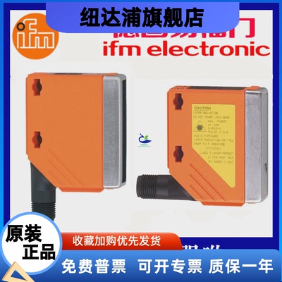 05d100易福门O5H500/O5P500/05H200/O5H201/O5D100/O5D102/05D150