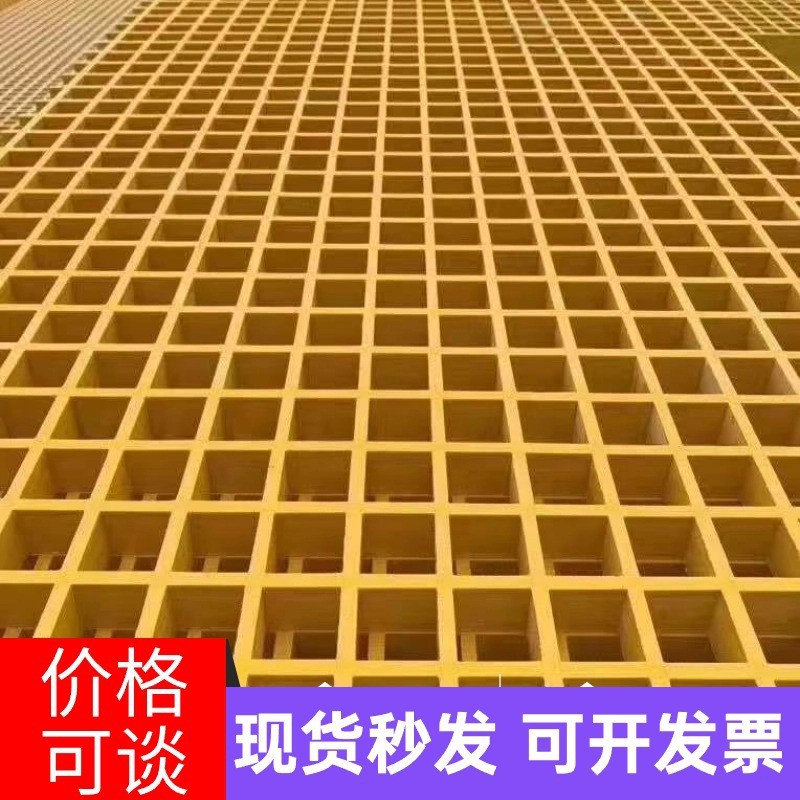 养殖场地网格栅人行道树篦子污水处理厂走道板光伏地面网格板