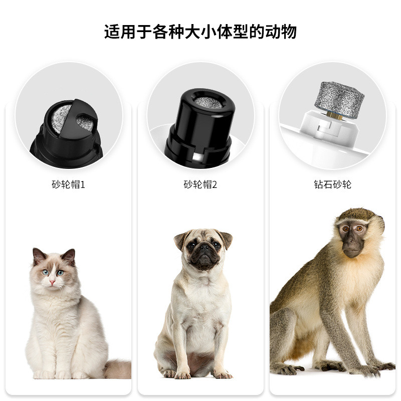新款宠物磨甲器led灯光狗狗猫咪电动修甲钳器磨甲剪指甲刀