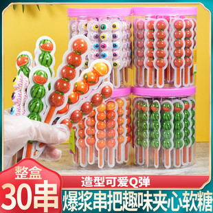 串把软糖3D爆浆软糖果迷你串串眼球眼睛眼珠网红搞怪儿童零食创意