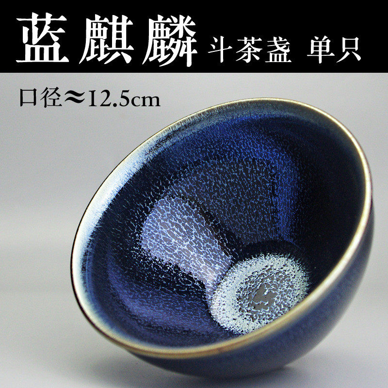 jz05批发福建点茶盏兔毫建盏大号盏托陶百戏斗茶盏抹茶道具茶碗茶