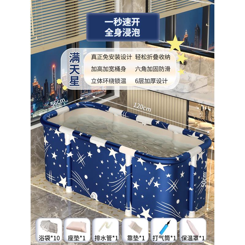 2tcu泡澡桶大人可折叠洗澡桶成人浴缸家用宝宝可坐加厚儿童全身沐