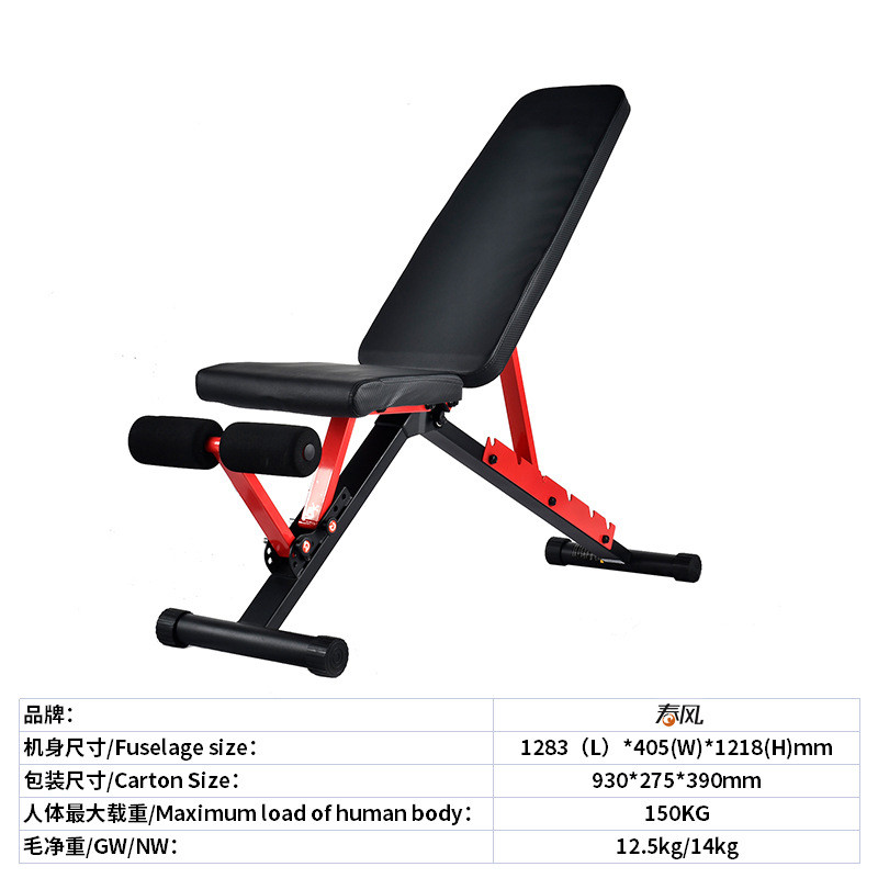 多功能哑铃凳推健身器材家用男士锻炼卧仰卧起坐辅助器椅005d-l
