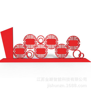 社会主义核心价值观社会主义核心价值观宣传牌价值观标牌