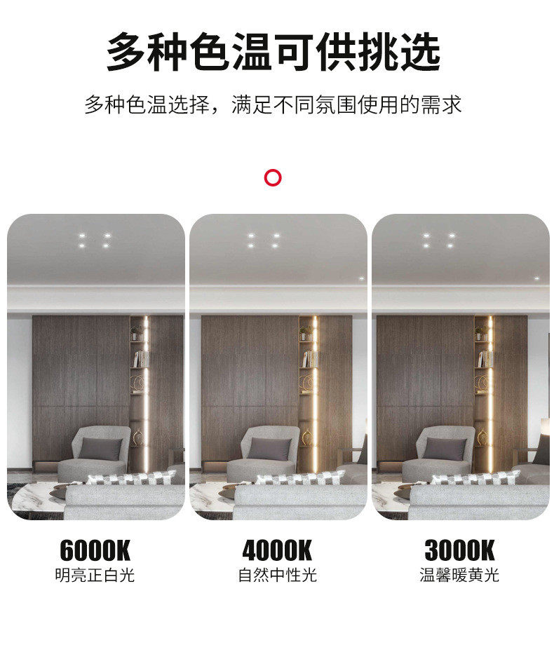 Настенные вниз свет 深藏防眩光可调角度嵌入式led筒灯酒店家装牛眼12w模块系列天花灯