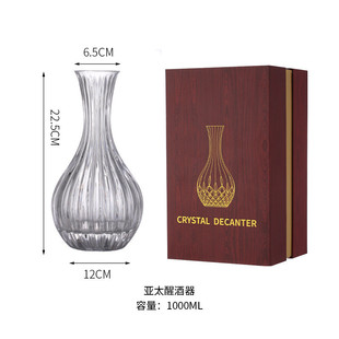 工艺水晶玻璃高级酒具圆肚系列 红酒醒酒器家用奢华高档葡萄酒欧式