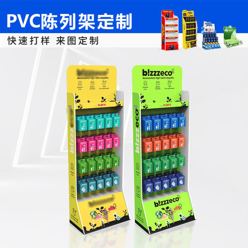 pvc旋转展示架便利店商品陈列架定制促销展架雪弗板货架工厂定做