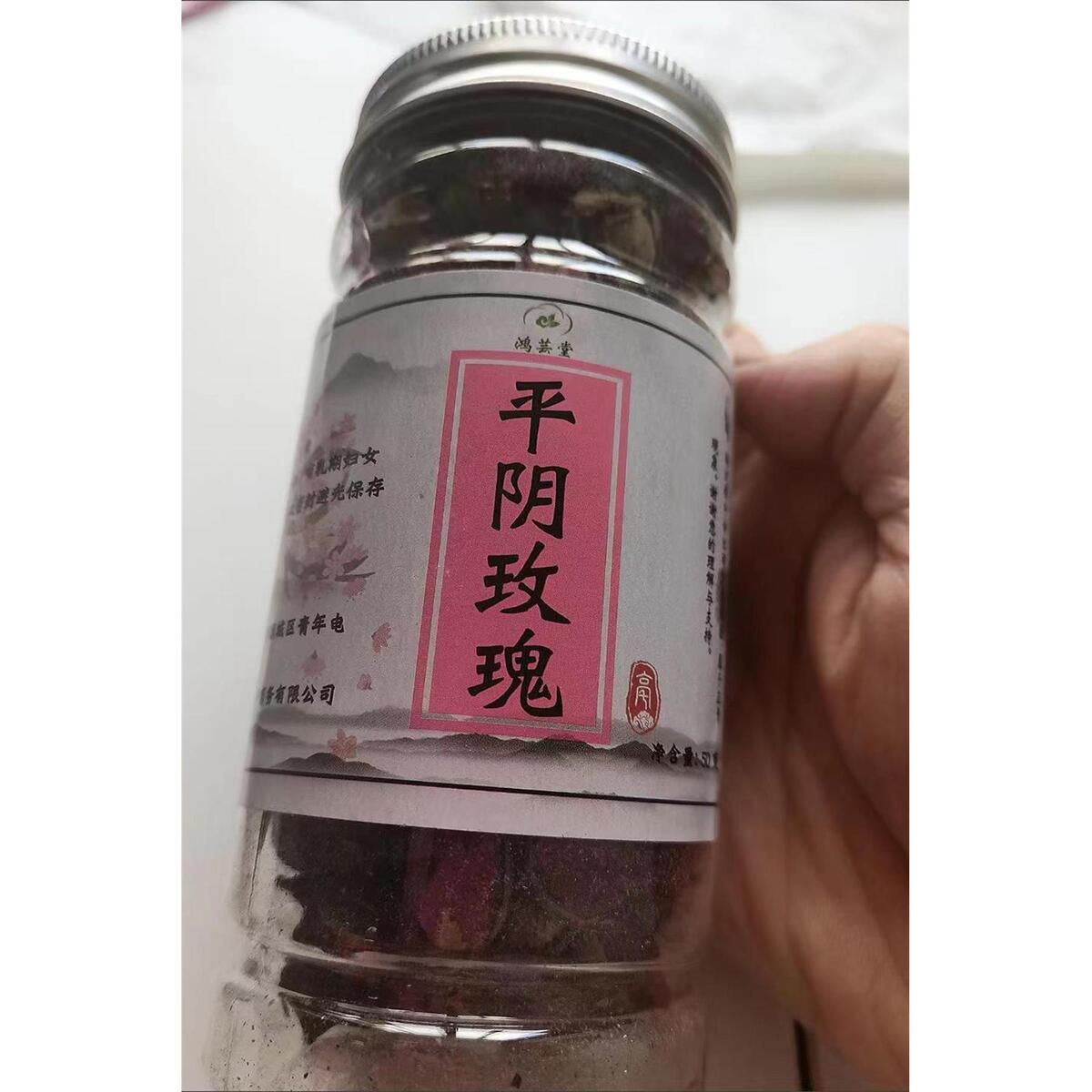 速发鸿芸堂玫瑰花茶平阴干特级柠檬片蒲公英枸杞组合养颜泡水正宗