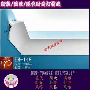 t9j5批发pu线条双眼皮天花吊顶灯槽线非石膏线阴角装饰顶角平板线