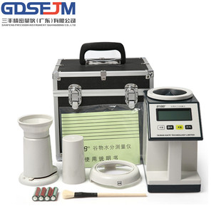 日本凯特PM-8188-A谷物水分测量仪粮食种子稻谷水份测定仪NEW配件