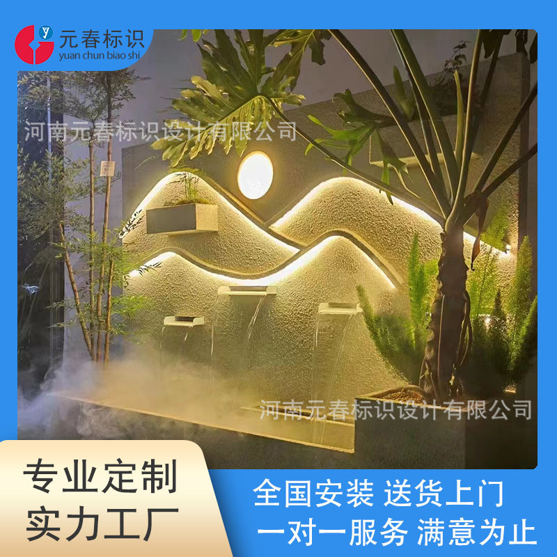 户外现代简约金属景观园林喷泉流水影壁墙庭院欧式酒店会所水幕墙