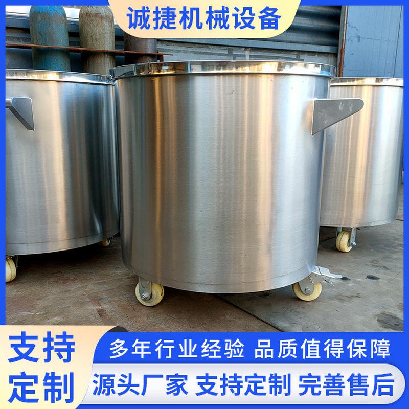 不锈钢拉缸油漆涂料带桶搅拌移动脚轮移动式储罐厂家直销