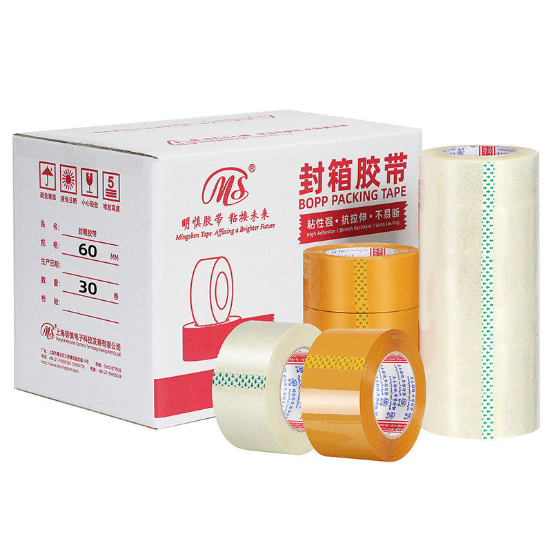 封箱透明胶带打包整箱包邮当天发货60mm宽150y长