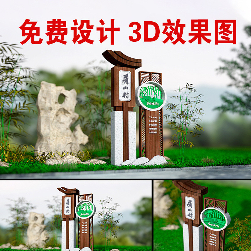 村牌牌8米可移动导示牌灯箱广告牌壁挂宣传栏医院城市户外指示牌