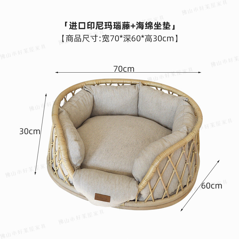 宠物床手工可织宠物床狗狗沙发椅猫咪公主小床窝四季通用藤编拆