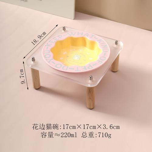 创意花边碗带狗碗碗架家用高脚宠物碗陶瓷猫碗四方饮水碗猫狗食盆