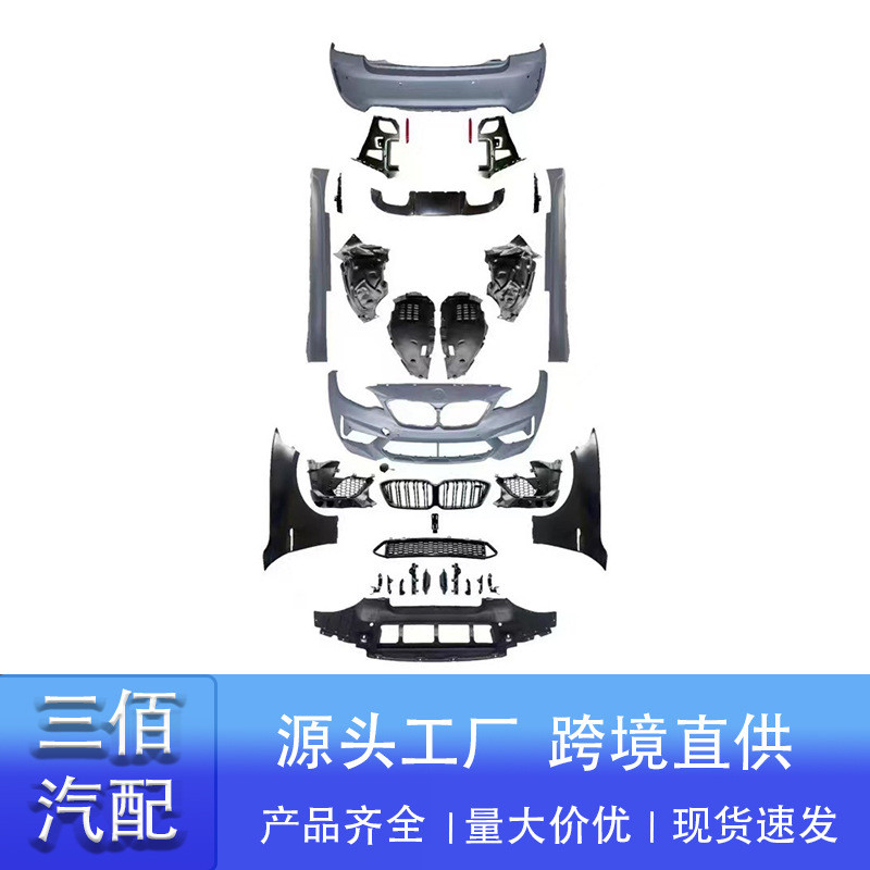适用于宝马2系F22F23升级改装F87 M2包围Competition宽体车身套件