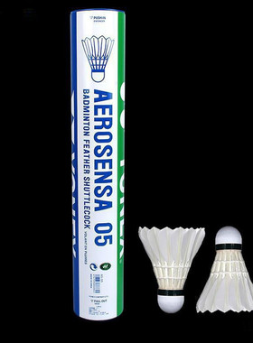 工厂直销羽毛球比赛9鸭毛批as球12as502a羽毛球耐打0as训练s05只